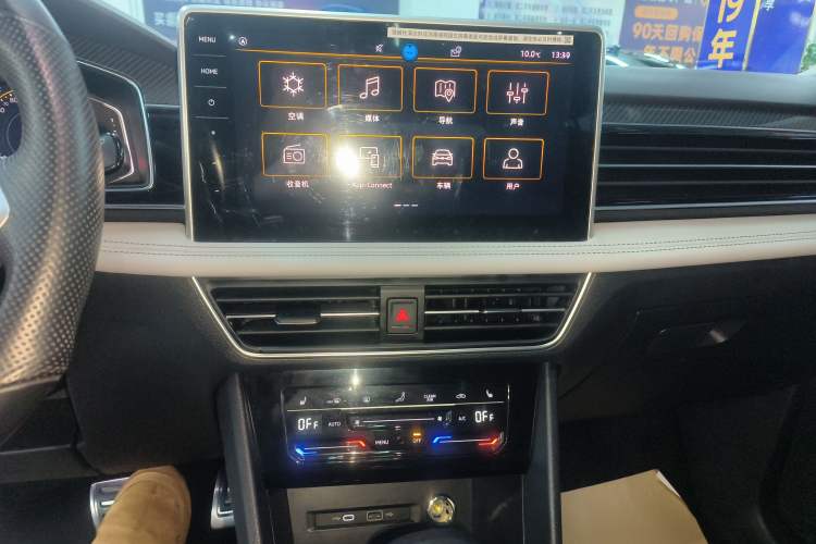 Used Volkswagen Tiguan L 2022 330TSI Automatic Two-Wheel Drive R-Line Enhanced Edition
