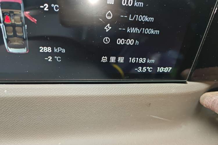 Used GAC Trumpchi E8 New Energy 2024 150km MAX
