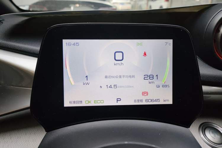 Used BYD Dolphin 2021 405 km Fashion Edition
