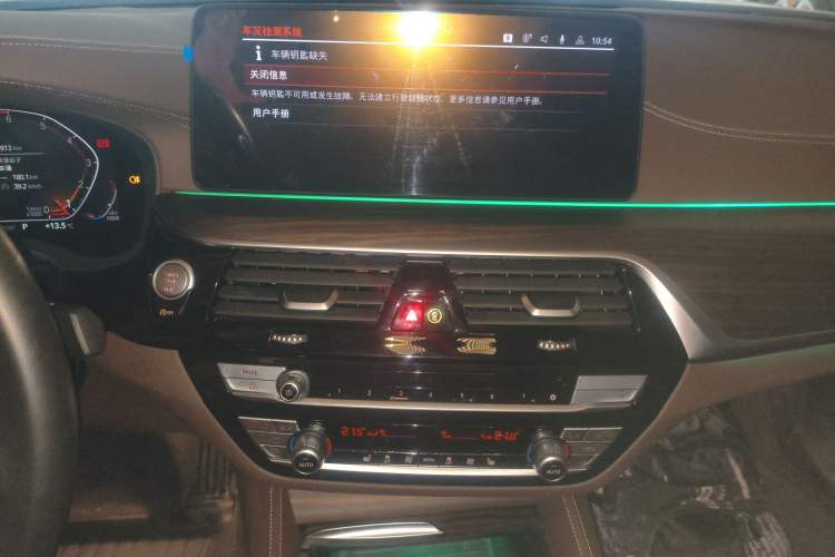 Used BMW 5 Series 2021 Restyled 530Li Leading Edition Luxury Package