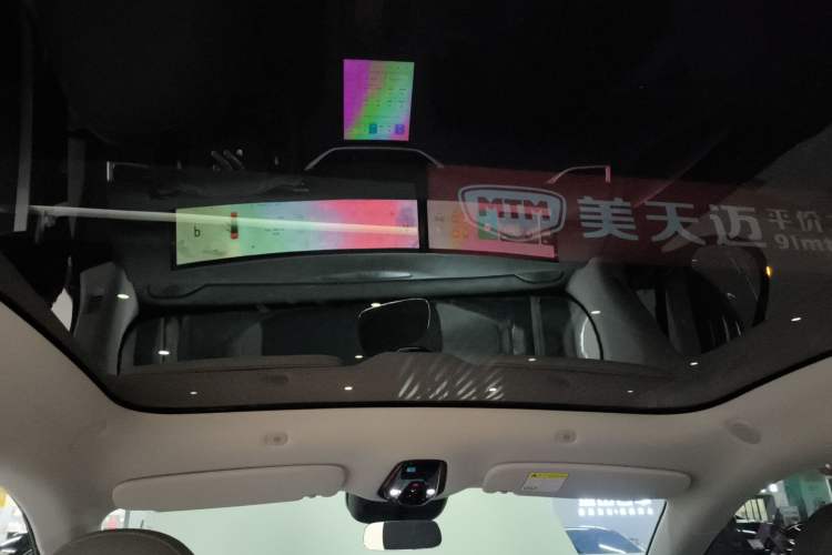 Used IM LS6 2023 Max Standard Edition
