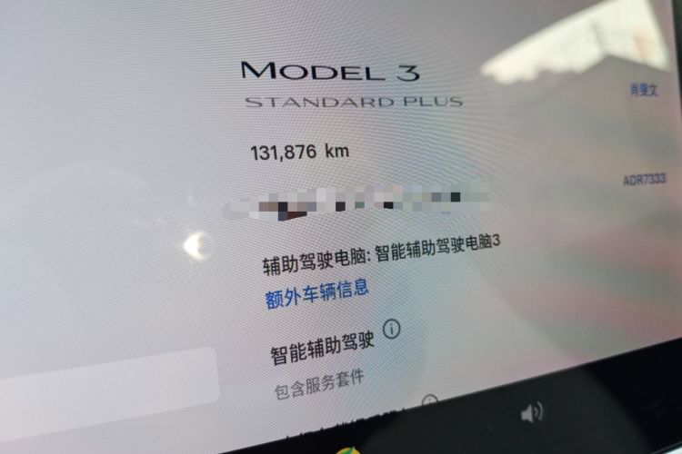 Used Tesla Model 3 2019 Standard Range Rear-Drive Upgraded Version