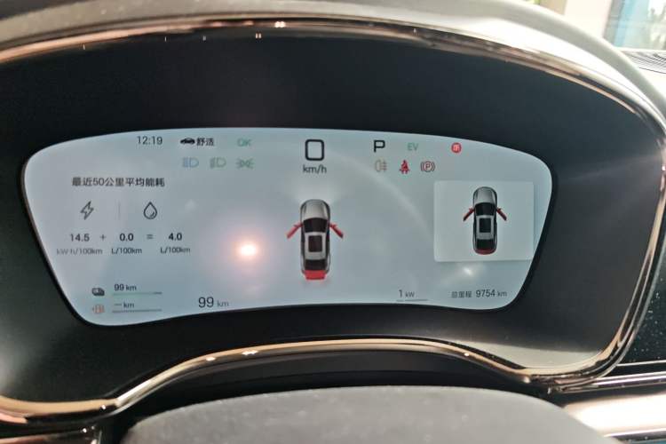 Used BYD Han 2025 DM-i 125KM LiDAR-Powered Intelligent Driving Model