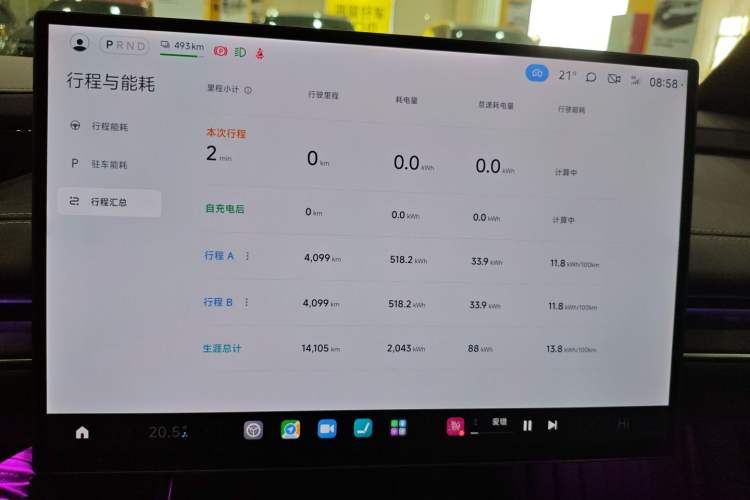 Used  SU7 2024 Rear-Drive Long-Range Intelligent Driving Version
