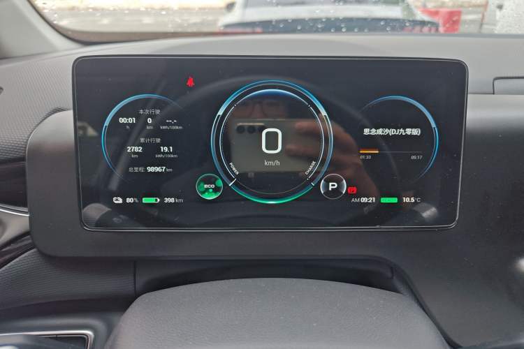 Used AION V 2023 Plus 70 Smart Edition Ternary Lithium
