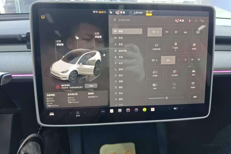 Used Tesla Model Y 2024 Rear-Wheel-Drive Version