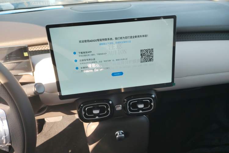 Used AION UT 2025 420 Intelligent Luxury Edition
