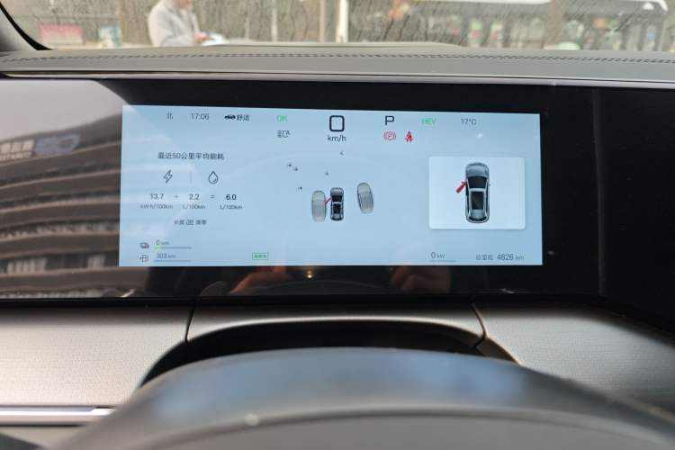 Used BYD Song L DM-i 2025 Intelligent Driving Version 112 km Beyond-Range Type