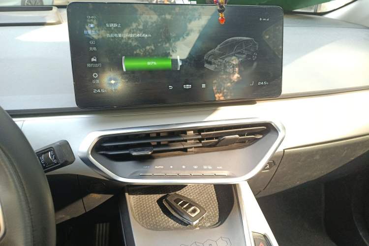 Used Geometry C 2020 Selected Range Edition 550 KM C++ Pro
