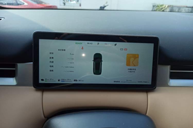 Used  E5 PLUS 2025 165 km Long-Range Travel Custom Edition 7 Seats
