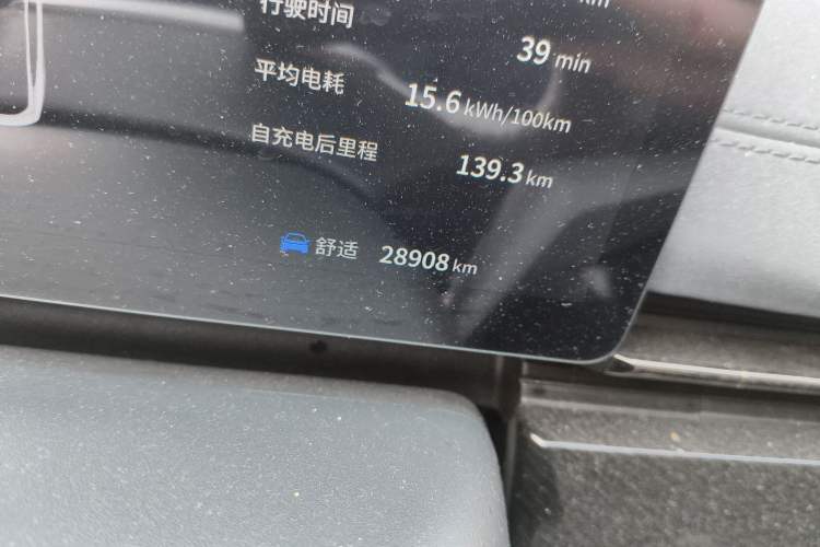 Used  eπ007 2024 620 Pro Version
