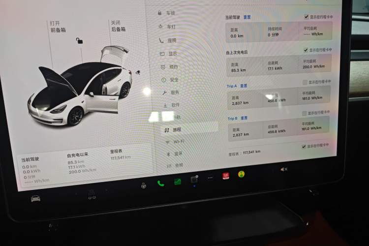 Used Tesla Model 3 2021 Performance High-Performance All-Wheel-Drive Version
