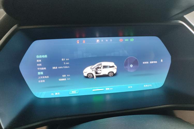 Used XPeng G3 2019 Smart Edition
