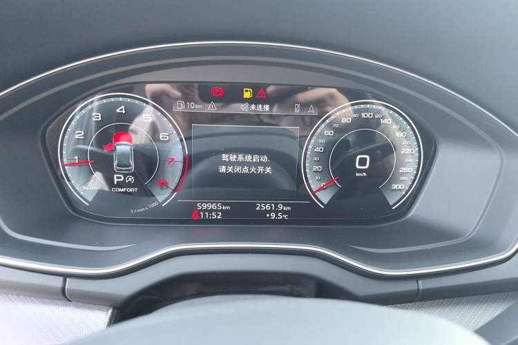 Used Audi Q5L 2022 45T Luxury Dynamic Model