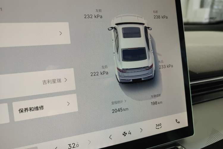 Used Geely Auto Preface 2025 Dongfang Yao 2.0TD Moonlight Edition