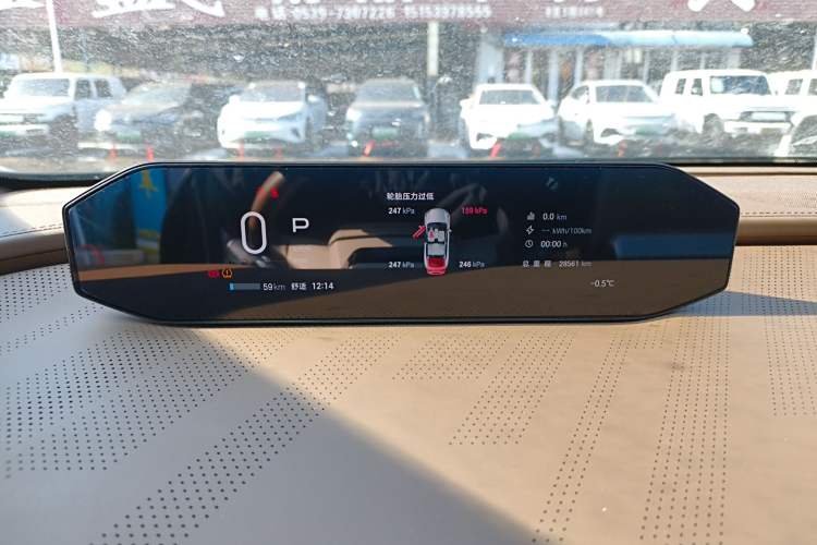 Used  HT 2023 670 Rear-Drive Ultra-High-Voltage NDA Version
