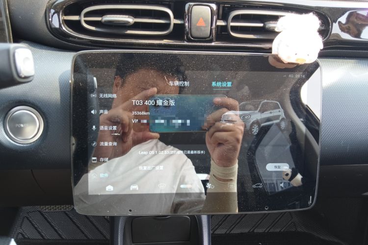 Used Leapmotor T03 2022 YAOJIN Edition
