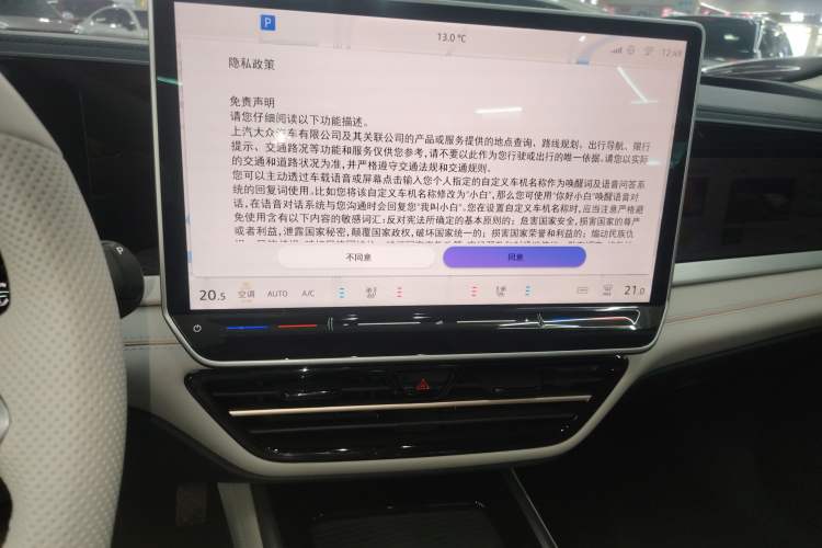 Used Volkswagen Passat 2025 Pro 380TSI Starry Dragon Luxury Edition
