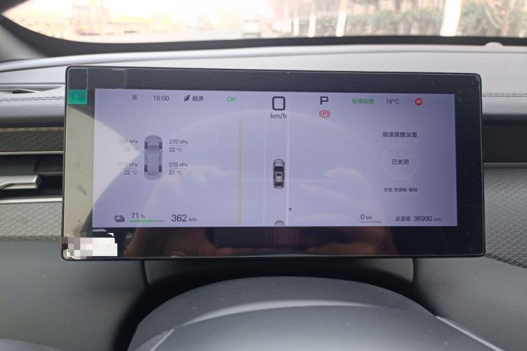 Used BYD Qin PLUS 2025 EV Smart Drive Edition 510KM Leading Model