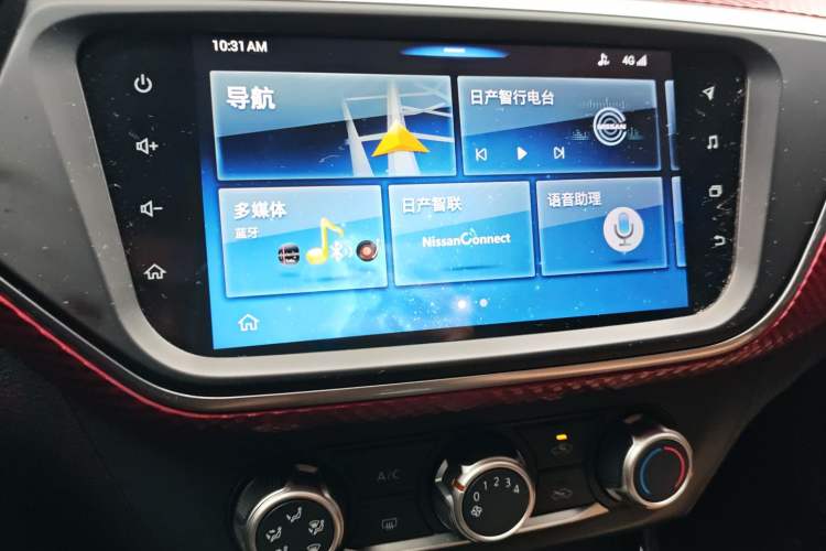 Used Nissan Lannia 2020 1.6L CVT Smart Connect Smart Cool Edition
