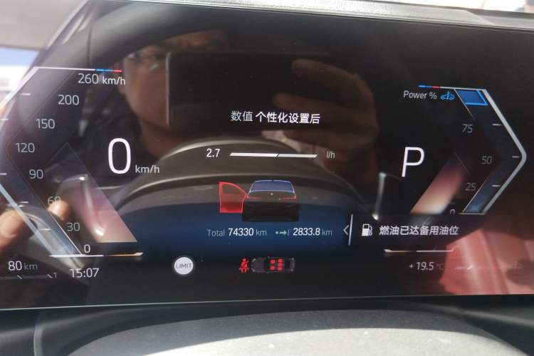 Used BMW 3 Series 2023 325Li M Sport Night Edition Package
