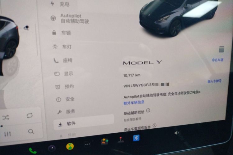 Used Tesla Model Y 2024 Rear-Wheel-Drive Version
