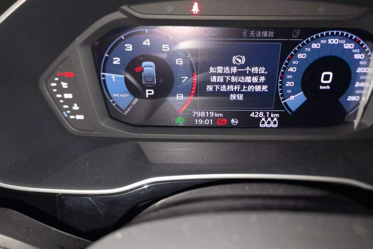 Used Audi Q3 Sportback 2020 45 TFSI quattro Fashion Edition
