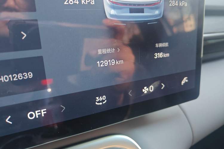 Used  L6 2025 EM-i 140km Starship Edition
