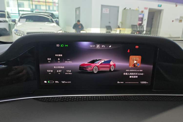 Used Hima Stelato S9 2024 All-Electric Max Rear-Drive Long-Range Version