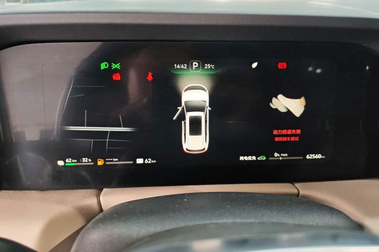 Used Hima AITO M7 2022 1.5T Rear-Drive Comfort Edition
