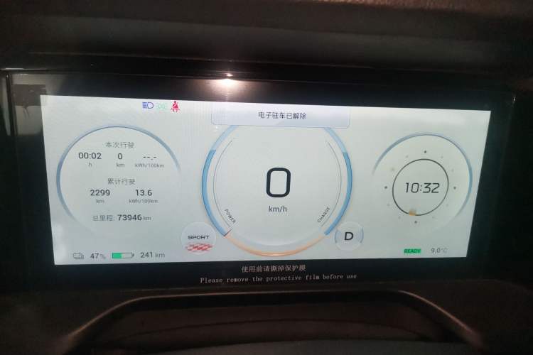 Used AION S Plus 2023 70 Enjoyment Edition Ternary Lithium
