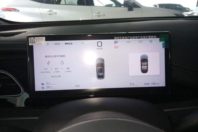 Used BYD Seal 06 New Energy 2025 DM-i Smart Drive 120KM Deluxe Model