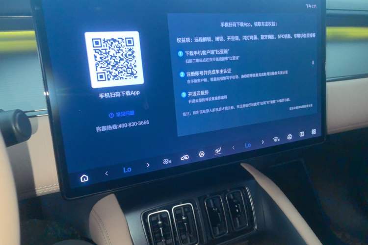 Used BYD Song L EV 2025 662 km Ultra-Range Version
