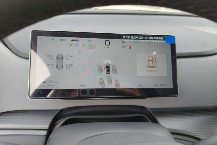 Used BYD Sealion 05 DM-i 2025 DM-i Intelligent Driving 75KM Prestige Model
