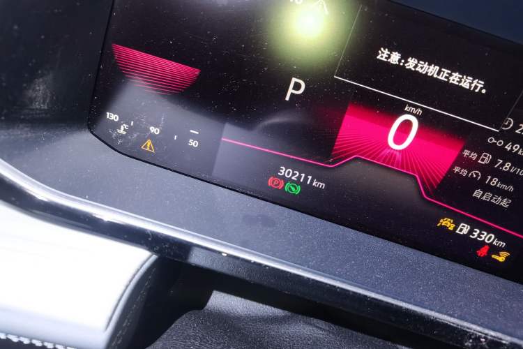 Used Volkswagen Sagitar 2023 300TSI DSG Excellence Edition
