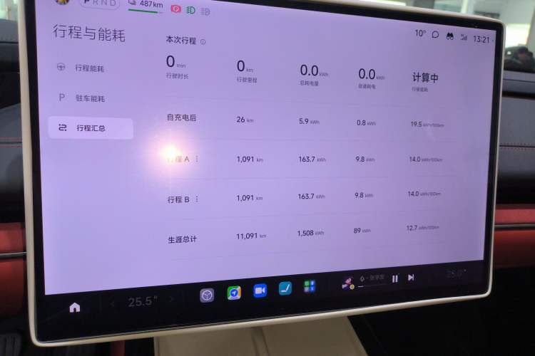 Used  SU7 2024 Rear-Drive Long-Range Intelligent Driving Version