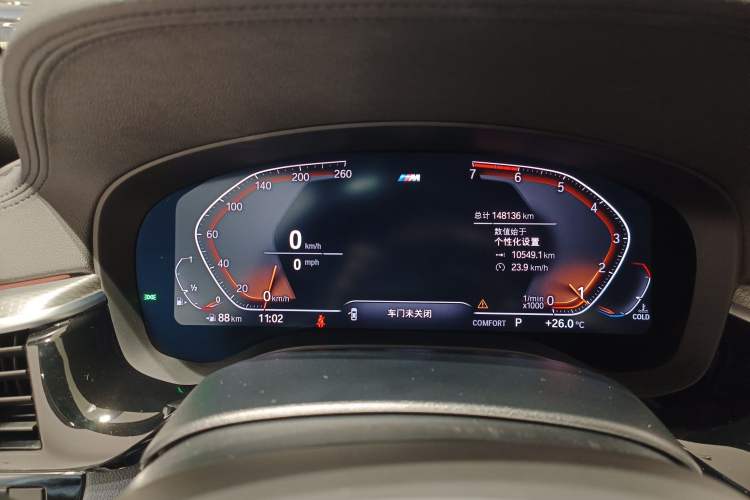 Used BMW 5 Series 2020 530i M Sport Package
