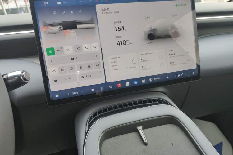 Used XPeng G7 2025 Model—702 Ultra Long Range