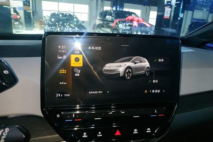 Used Volkswagen ID.3 2023 Pure Smart Edition