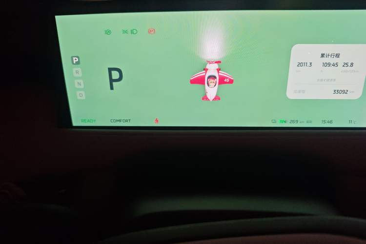 Used IM LS7 2023 100kWh Pro All-Wheel-Drive Version
