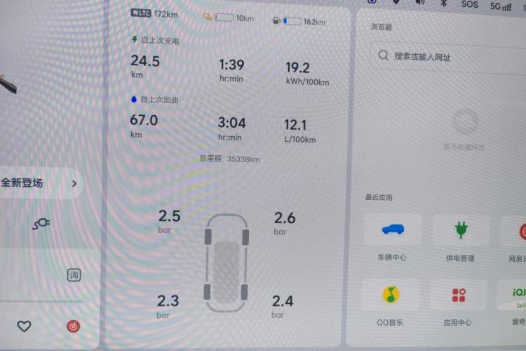 Used Li Auto L9 2024 Ultra Model
