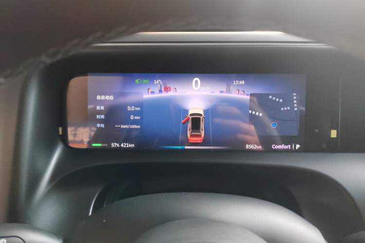 Used  #5 2024 Ultra-Long Range Extraordinary Journey Luxury Edition