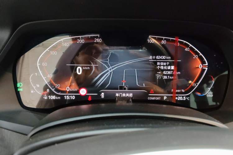 Used BMW X5 2022 xDrive 30Li Luxury M Sport Package
