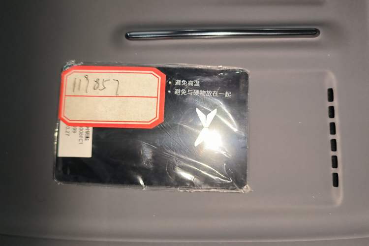 Used XPeng P7+ 2024 Long-Range Max