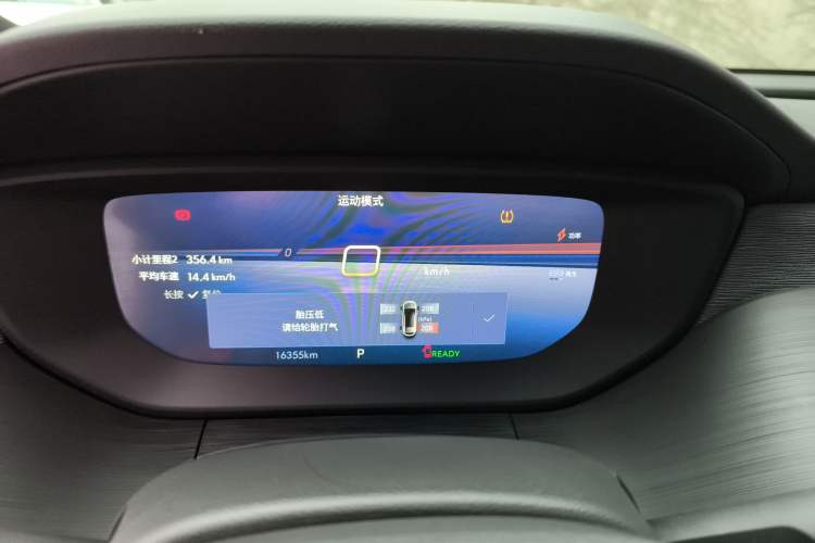 Used Buick Velite 6 2023 430km Range Commuter Version