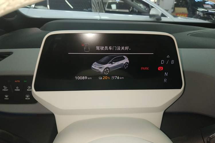 Used Volkswagen ID.3 2025 Smart Edition Ultra-Intelligent Version
