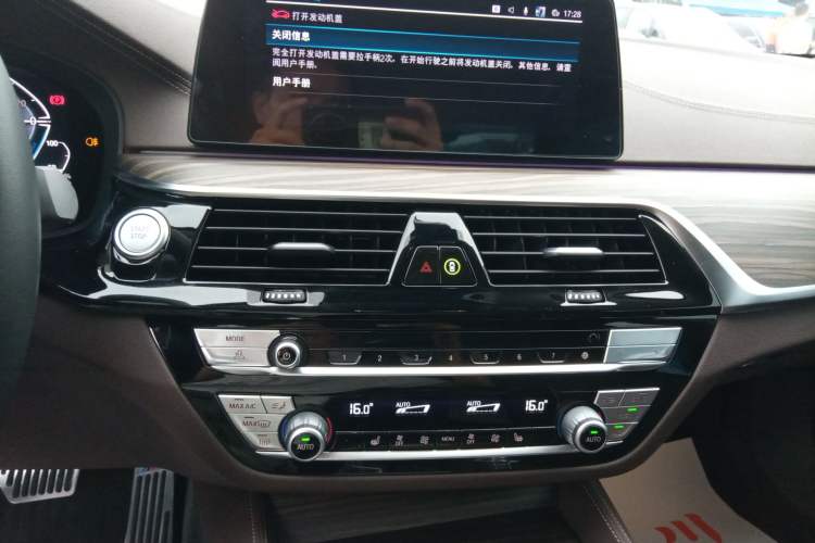 Used BMW 5 Series New Energy 2020 Mileage Upgrade Version 530Le Luxury Package
