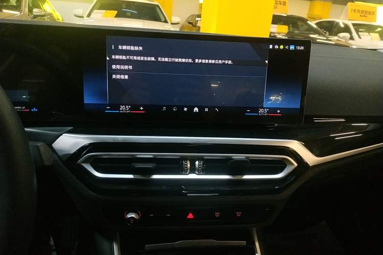 Used BMW 3 Series 2024 320Li M Sport Package
