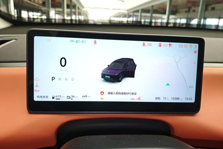 Used Leapmotor C16 2024 Range-Extended 200 LiDAR Edition
