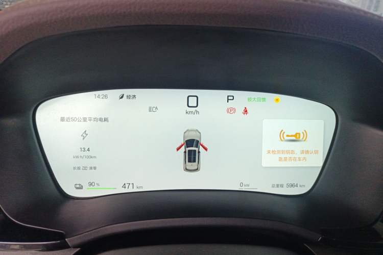 Used BYD Song PLUS New Energy 2025 EV 520km Premium Version
